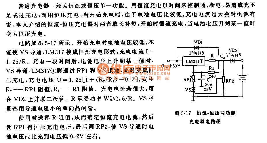 Constant current-constant voltage dual-function charger circuit - Power