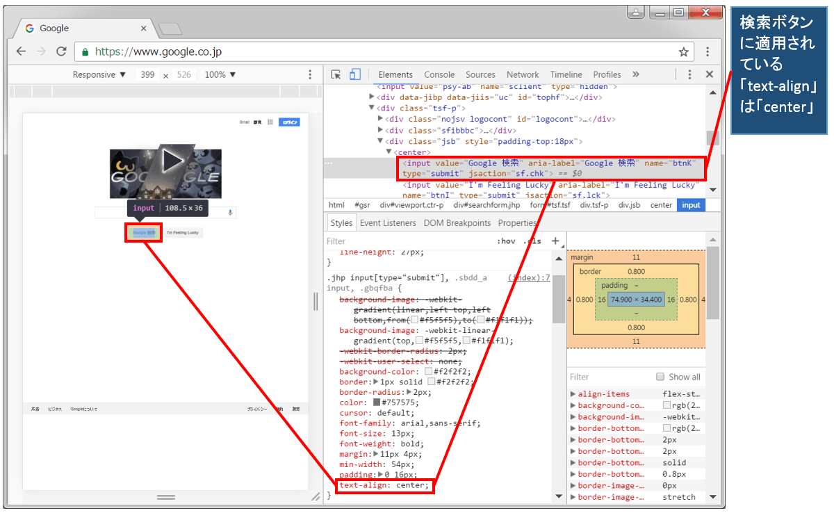 value_of_css_propertyPython