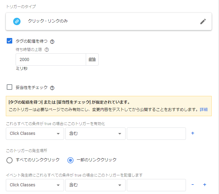 Googleタグマネージャーの使い方は？データ取得の方法を解説 ナイルのマーケティング相談室