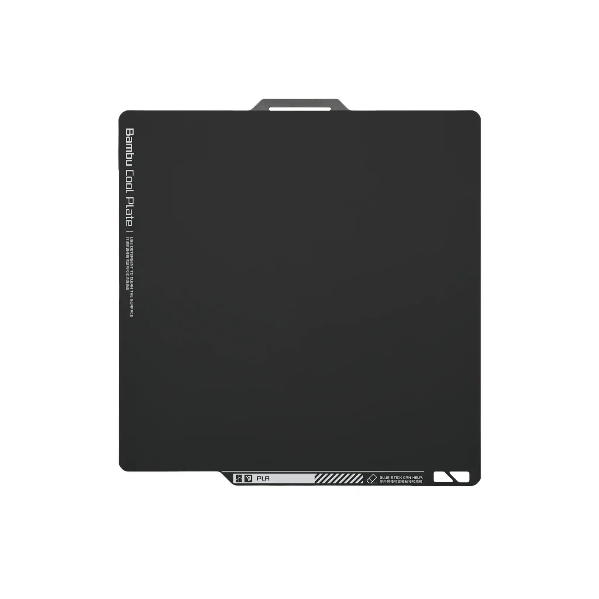 Bambu Lab Cool Plate Septillion Co., Ltd.