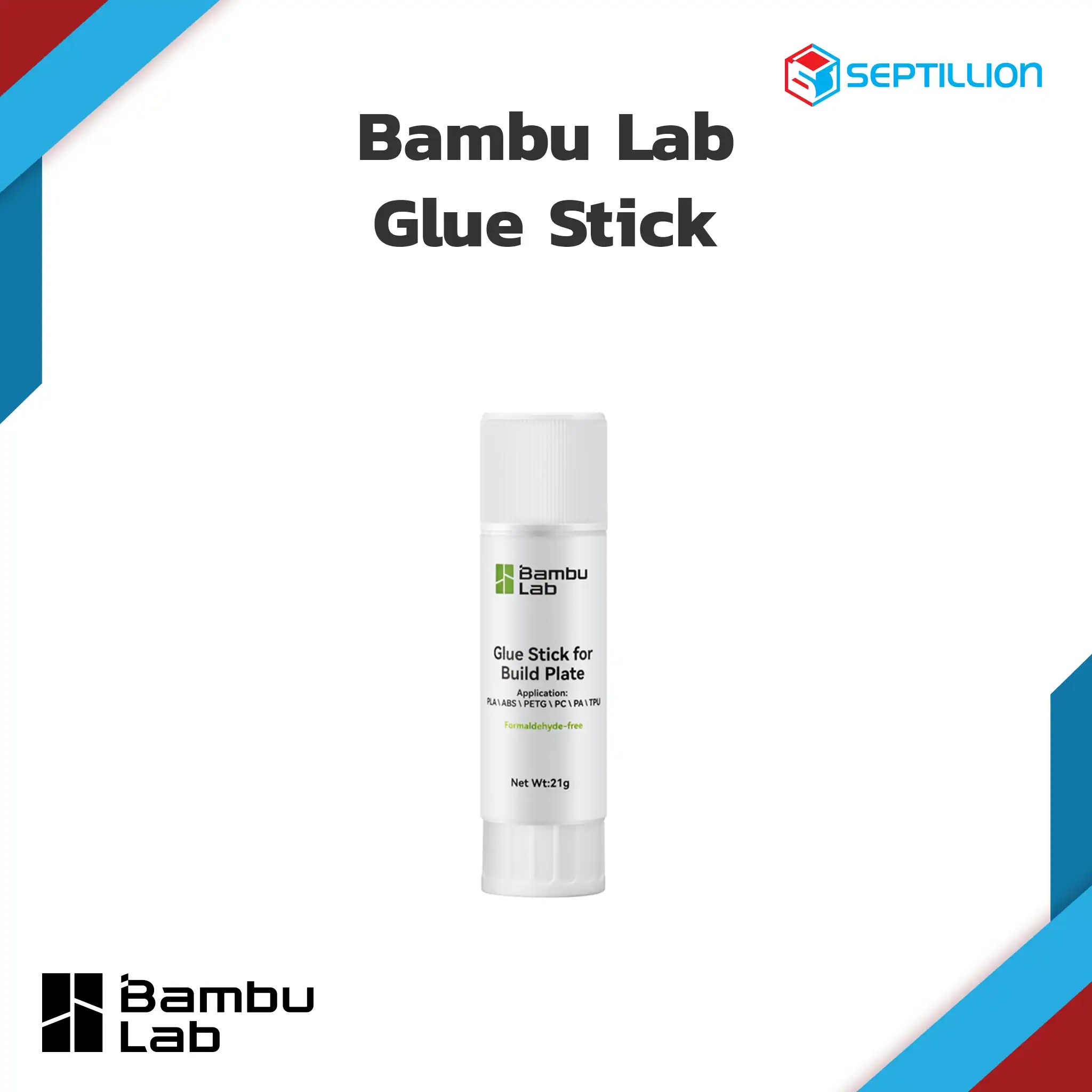 Bambu Lab Glue Stick Septillion Co., Ltd.