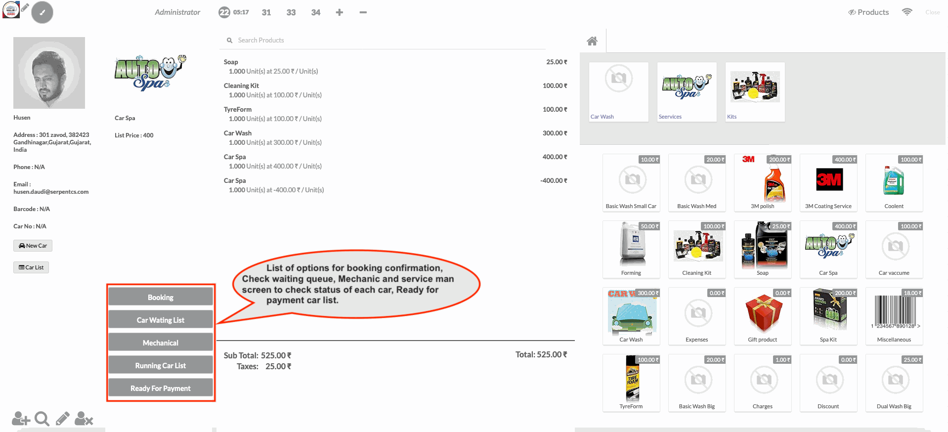 Car Wash Management Software Car Wash Management System Car Wash POS