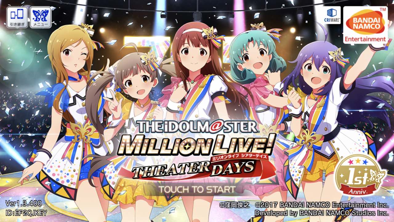 【ミリオン】UNION!!のコールをそろそろ覚えたい【ミリシタ】 ぴなきに。〜ピーな季節に成りました〜