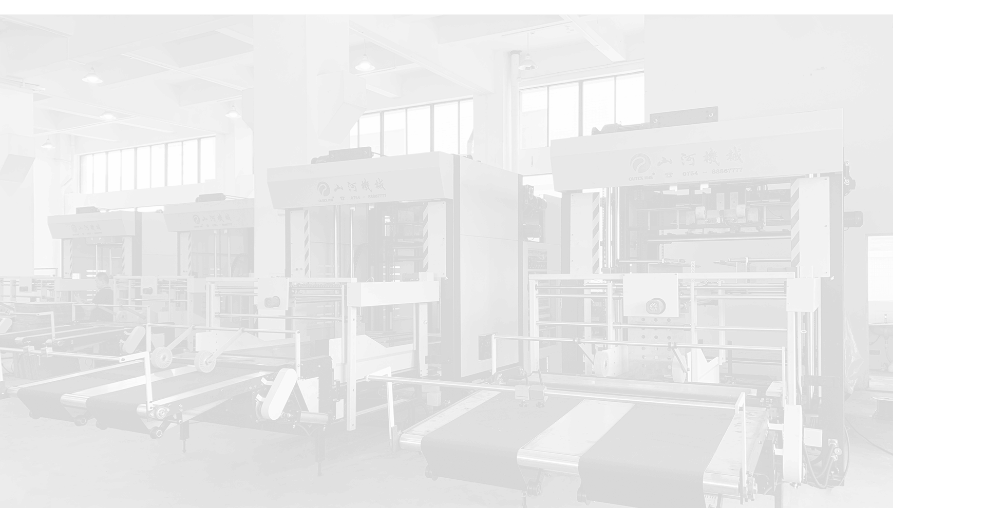 Printing and Packaging Machine Shanhe Machine