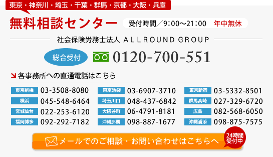 7+ 試用 期間 保険 未 加入 Article