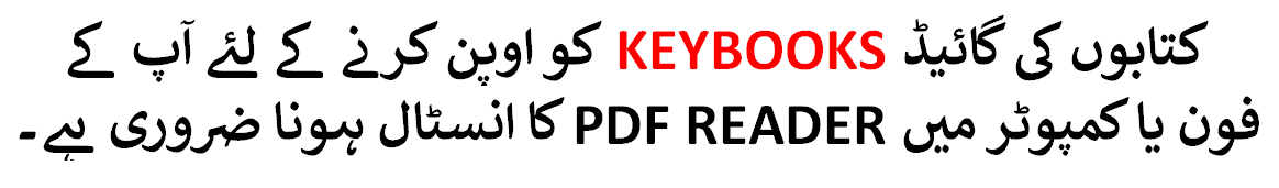 Teaching Guides / Keybooks of Syllabus Books Shamim