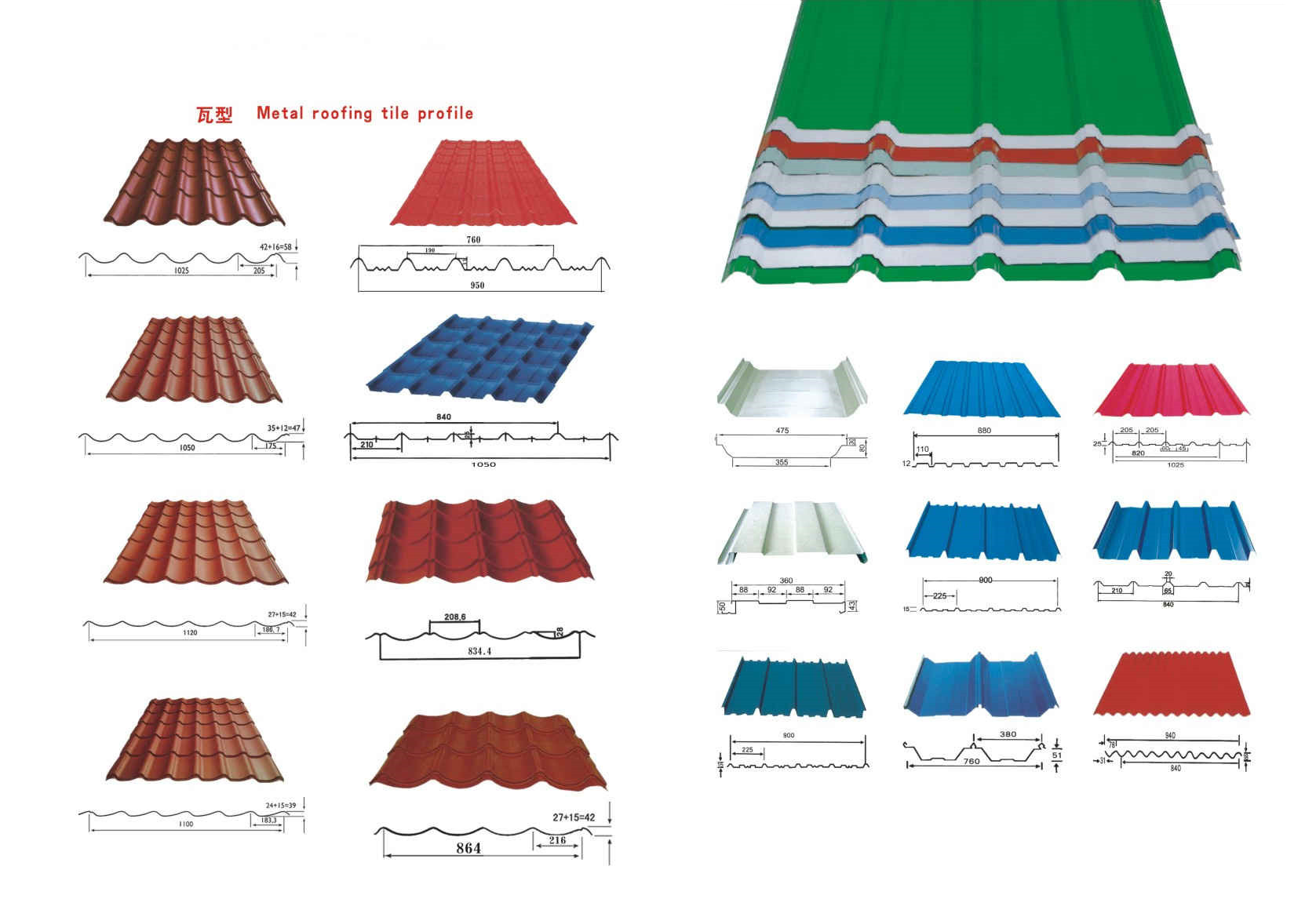 Aluminum Roofing DIMOXMETAL & ENGINEERING SUPPLIER