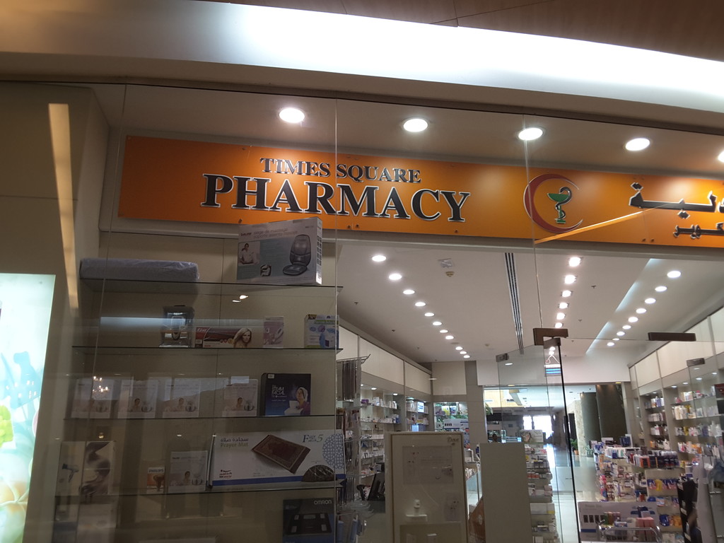 Times Square Pharmacy Sharjah Healthcare Guide