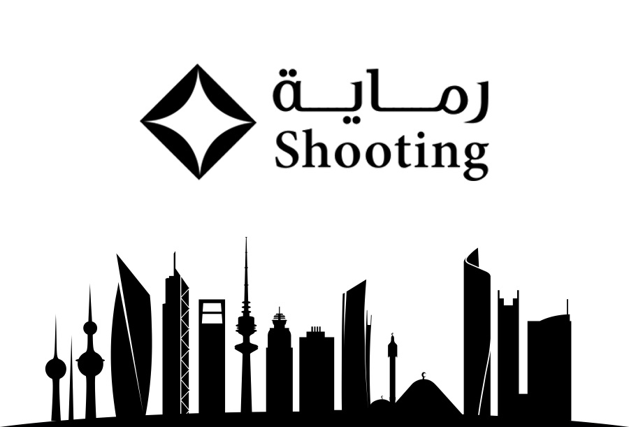 National Shooting Ranges Mayadeen Customer Profile Sharper Software