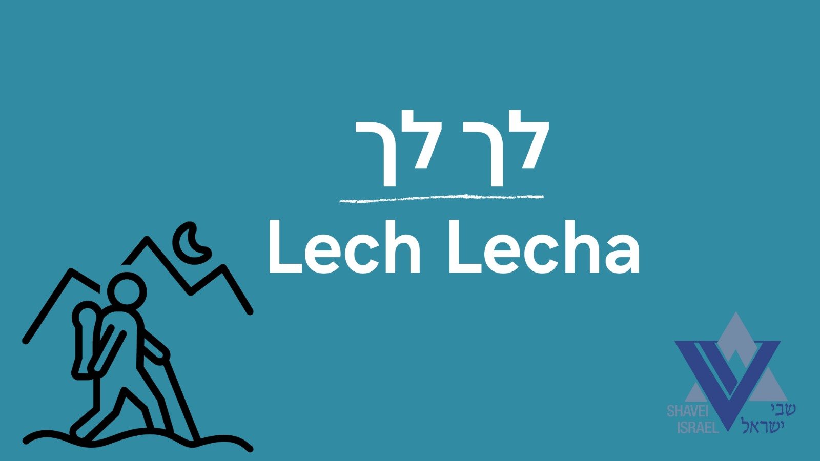 Parshat Lech Lecha Shavei Israel