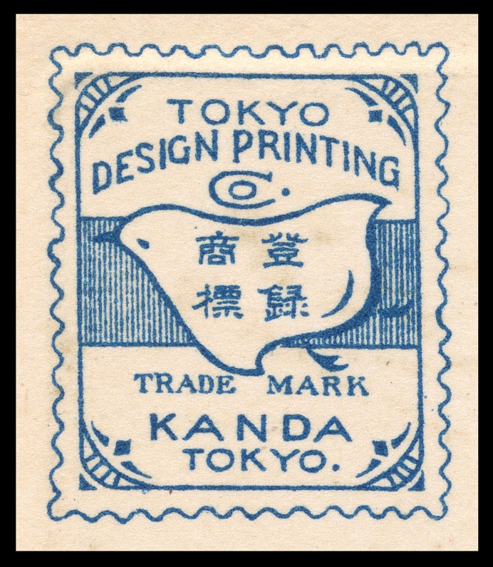 Tokyo Design Printing Company Sheaff ephemera