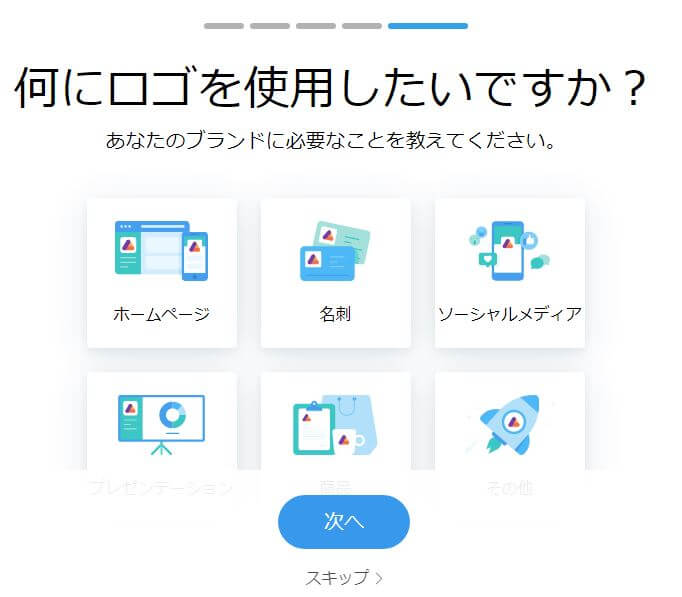 Wixロゴメーカーなら商用利用可能な「バンドロゴ」が￥2,100で作れる バン活！ ーバンドで稼ぐ、ロックに生きる－