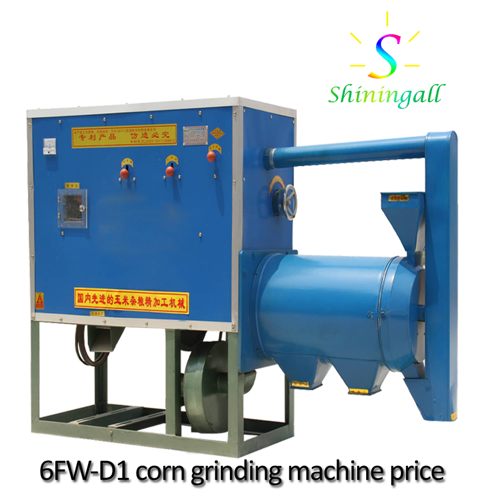 corn grinding machine price Guangzhou Shining Equipments