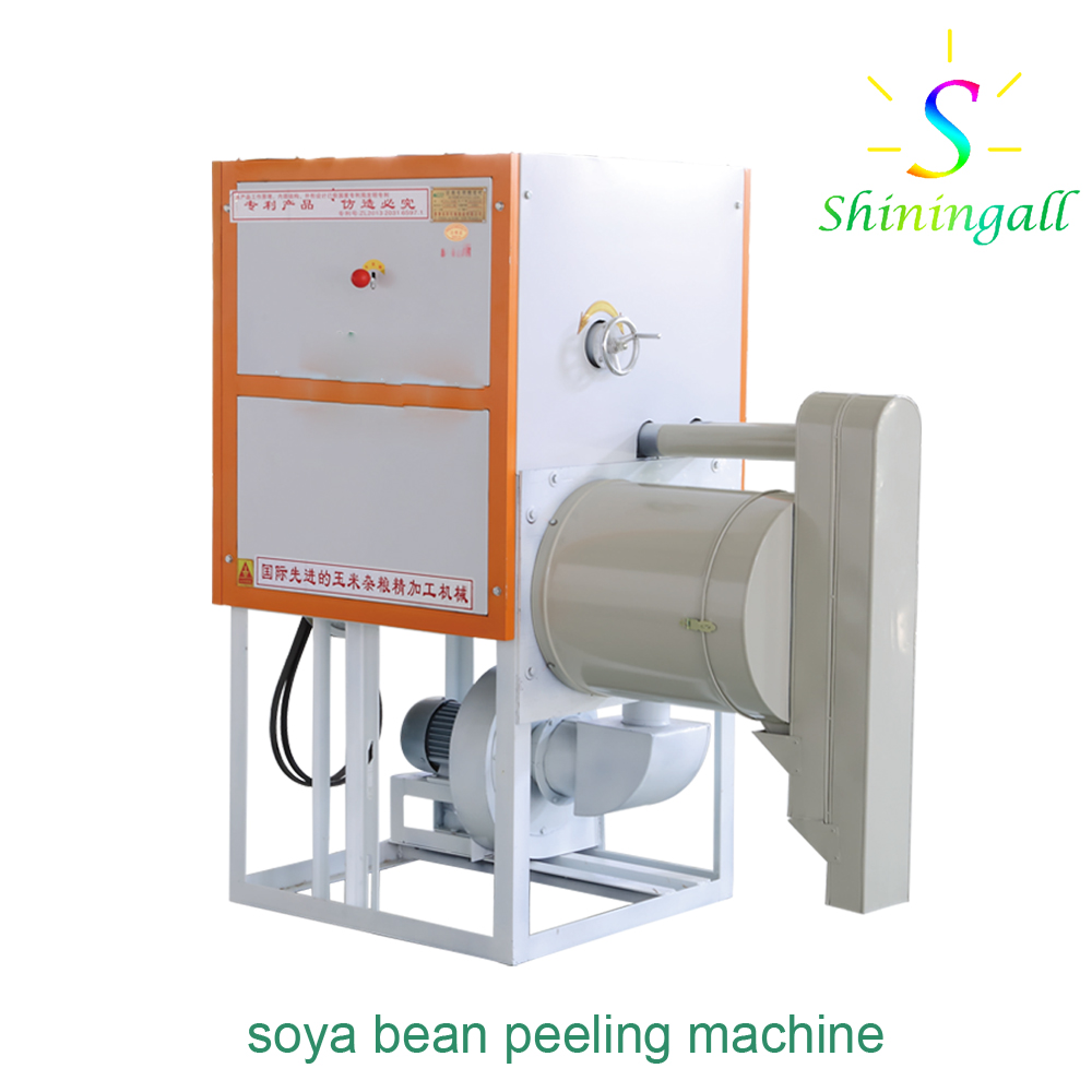 How to Remove Skin of Beans? Beans Peeling Machine Shiningall