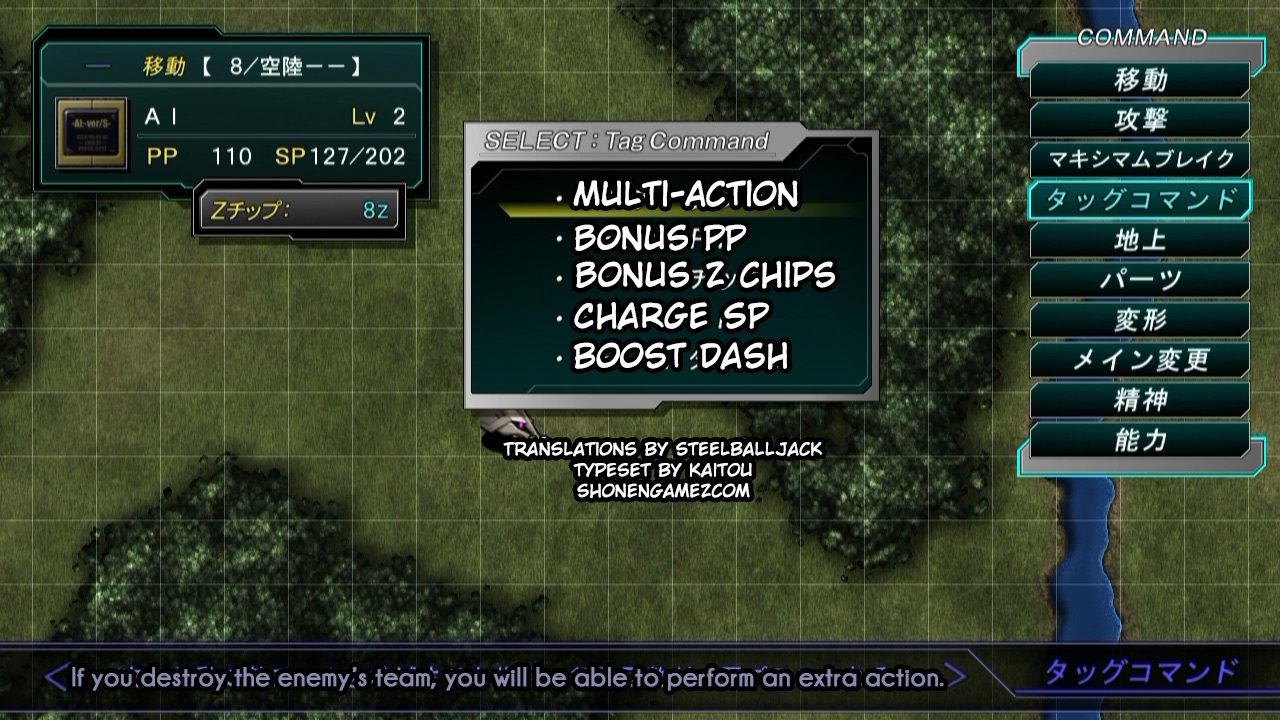 Super Robot Wars Z3.2 Translations ShonenGames
