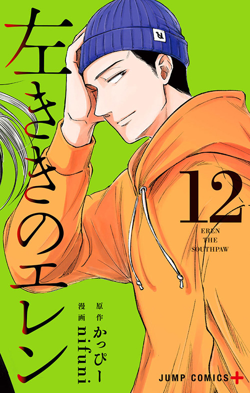 Weekly Shonen Jump TOC Seite 41
