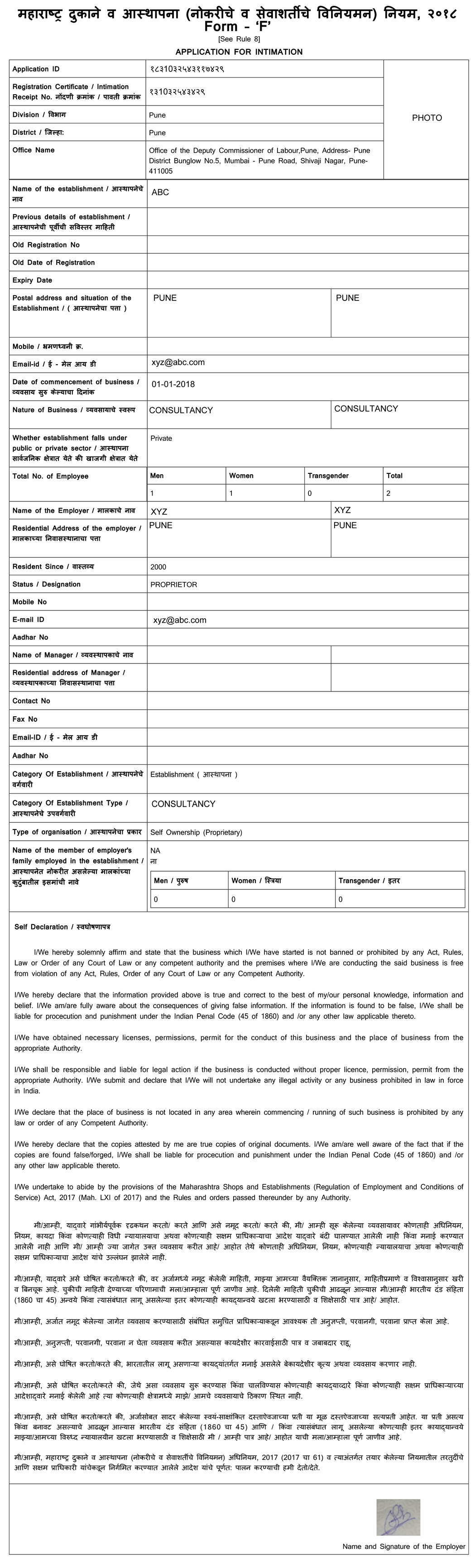 Shop Act License Sample Certificate Maharashtra