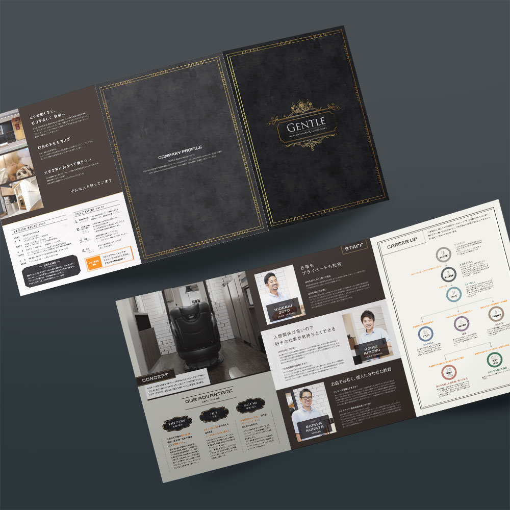 参考にしたい！おしゃれで可愛いリーフレットのデザイン集 - Stores Magazine カタログ・パンフレット・会社案内のデザイン・印刷｜ショップツールデザイン