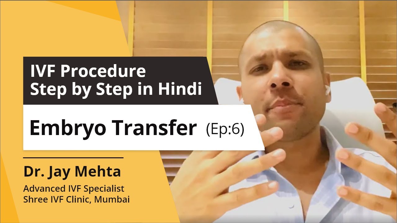 Embryo Transfer IVF Procedure Step By Step Shree IVF Clinic