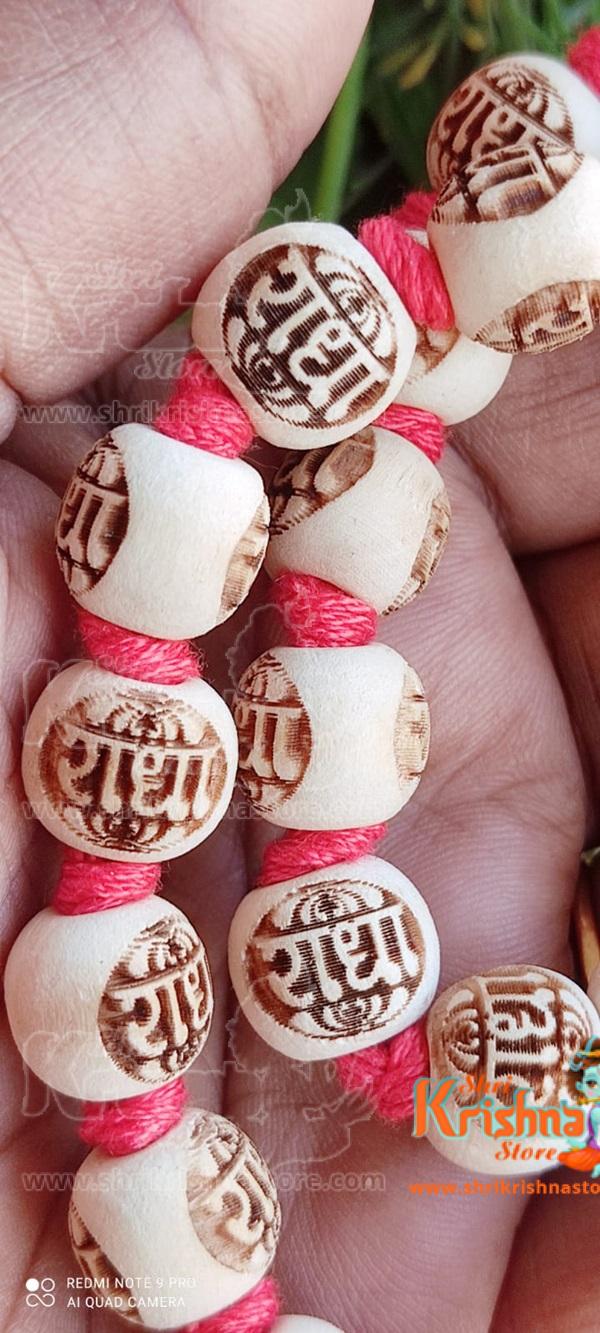 Iskcon 27 + 1 Beads Radha Beads Tulsi Jap Mala