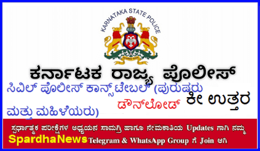 2nd PUC English Video Lessons All Chapters Karnataka PU Board Excellent