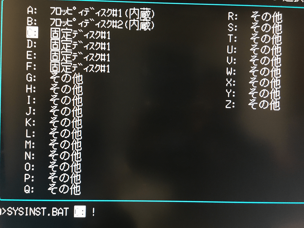 【PC9821】PC9821 V12 を購入とOS再インストール 趣味語り