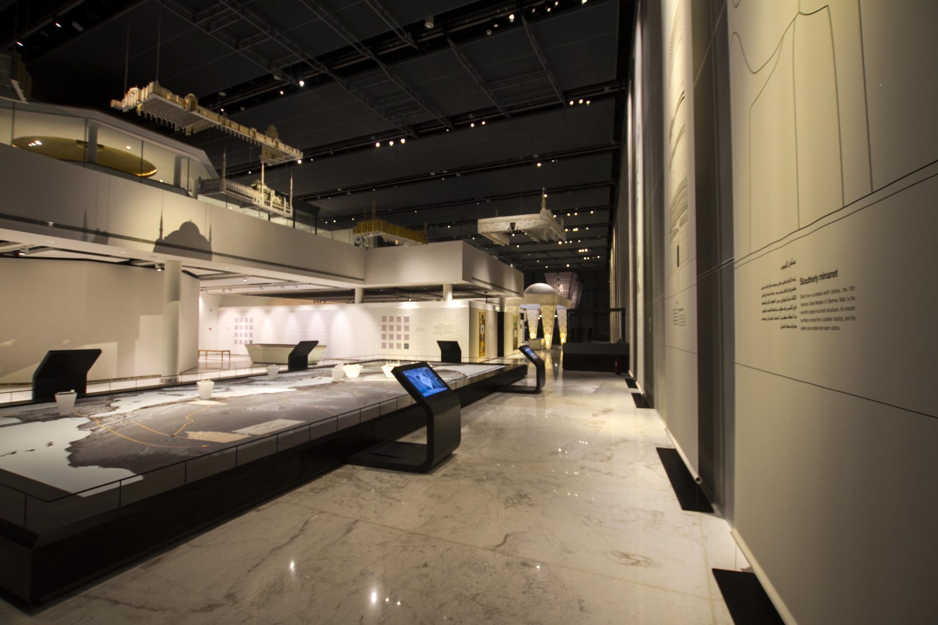 Museums International SI Electrical