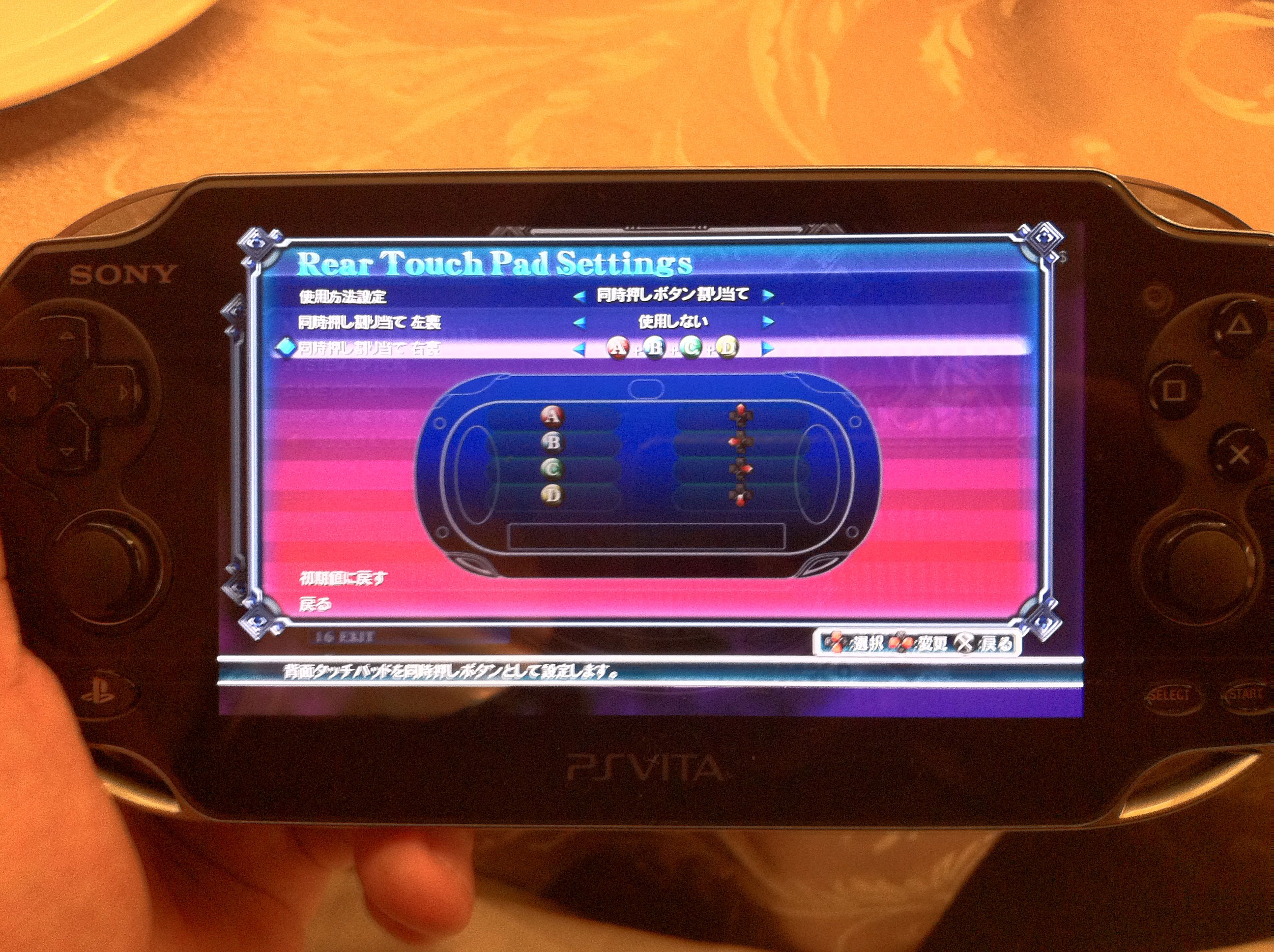 Hands On BlazBlue Continuum Shift Extend For Vita And Its Rear