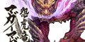 Monster hunter is the massively popular series of fantasy rpgs from capcom which began with the original monster hunter game released for playstation 2. Monster Hunter Rise Concept Art Offers a Closer Look at ...