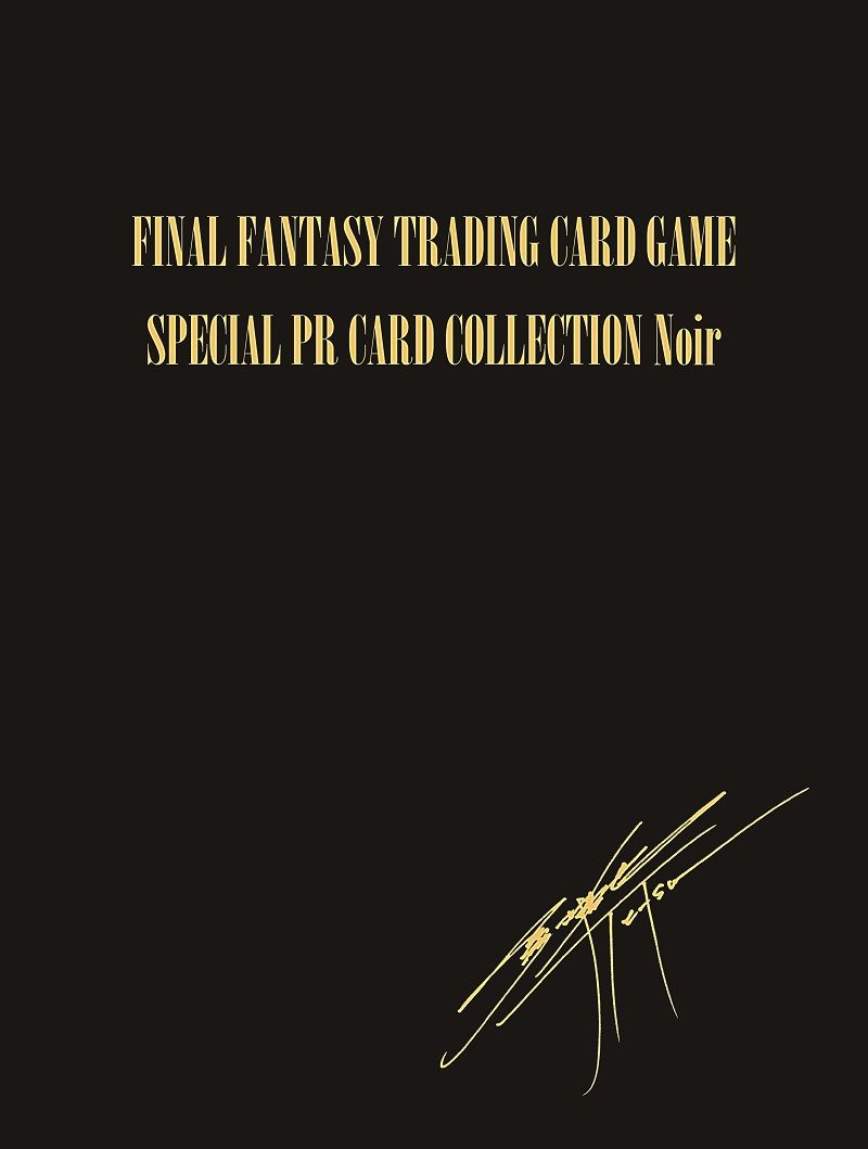 Final Fantasy Trading Card Game Special PR Card Collection Noir Honors