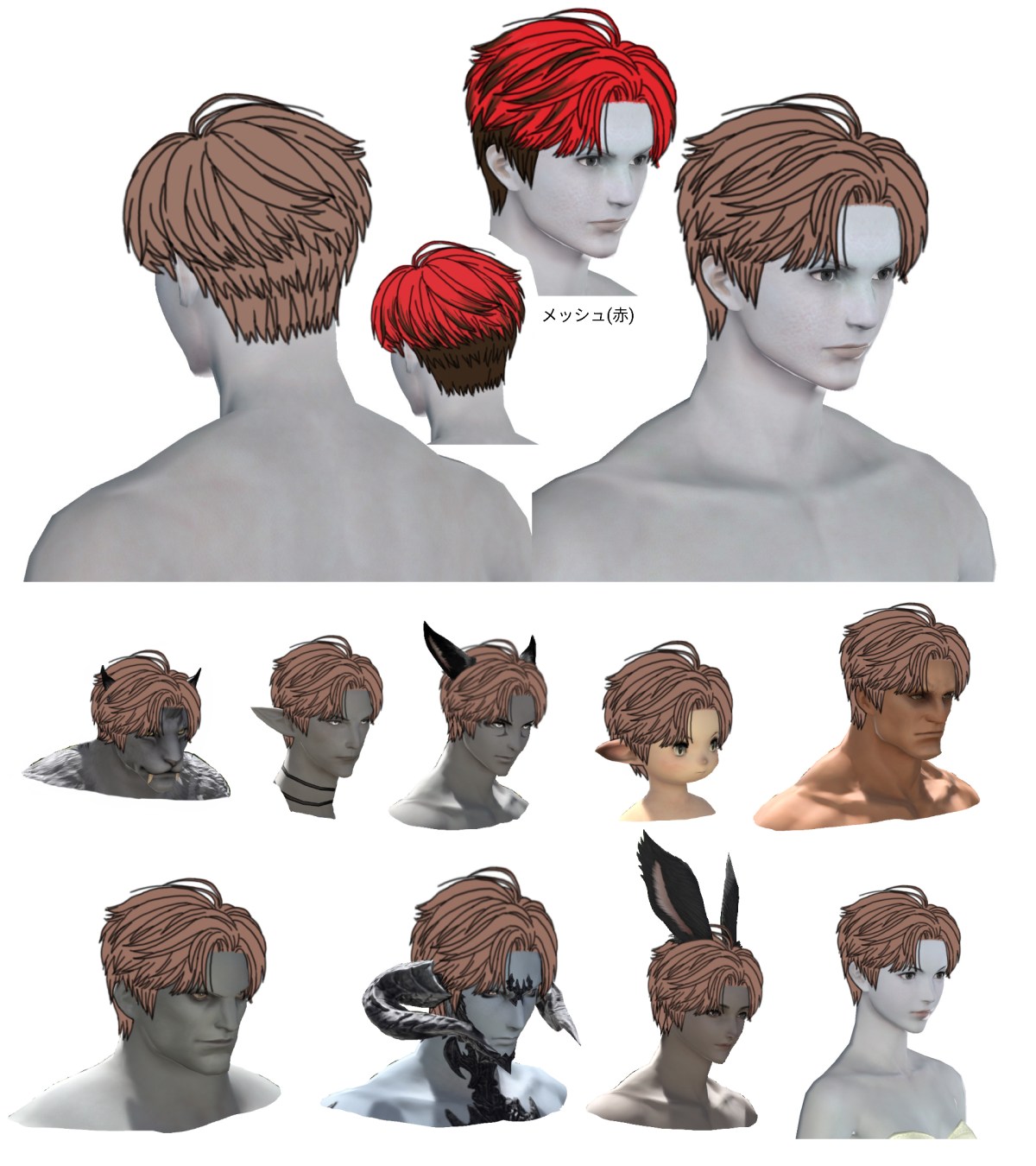 FFXIV Hairstyle Design Contest 2023 Winners Revealed Siliconera