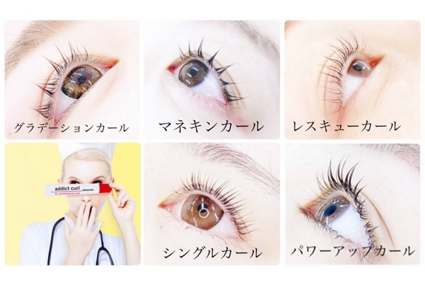 まつげパーマで朝のメイクを時短しませんか？