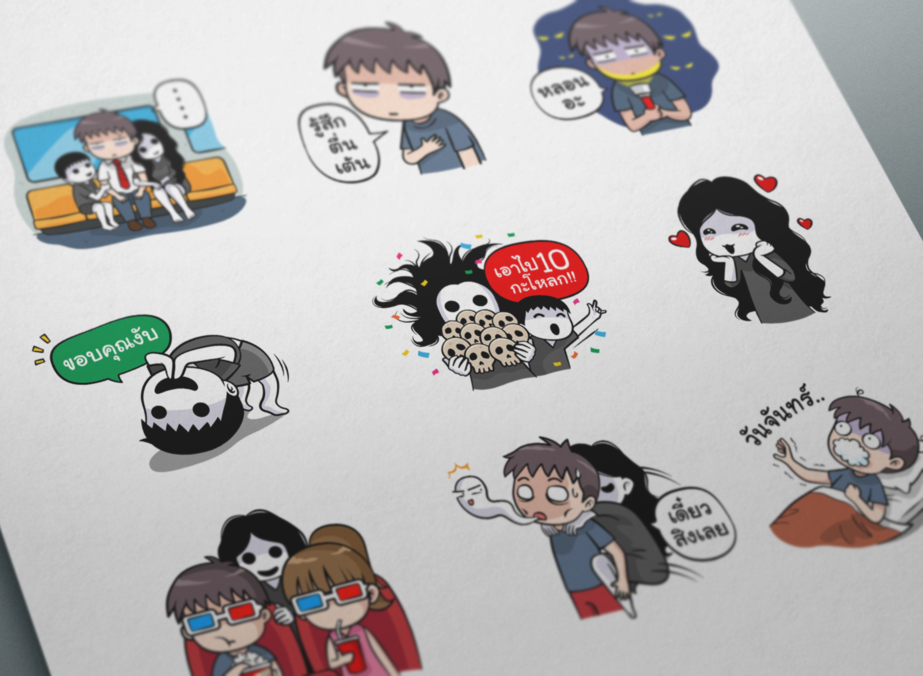 LINE Sticker TheHOUSE 2