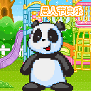 Jump to navigation jump to search. 愚人节QQ表情大全，愚人节整人的QQ表情图片