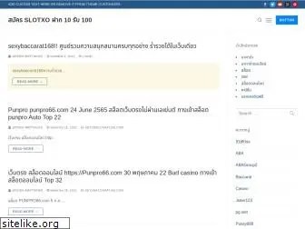 Sobre juegos friv 2017, acabamos de actualizar los mejores juegos nuevos, incluidos: Juegos Friv 250 Clasico 2017