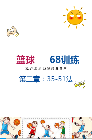 球盟会 1