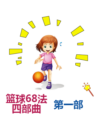 球盟会 1
