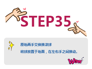 球盟会 3