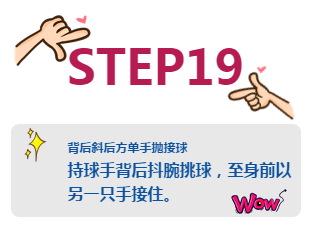 球盟会 4
