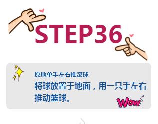 球盟会 4