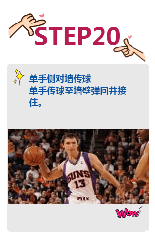 球盟会 5