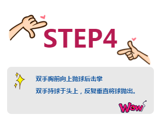 球盟会 5