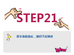 球盟会 6