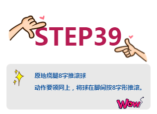 球盟会 7