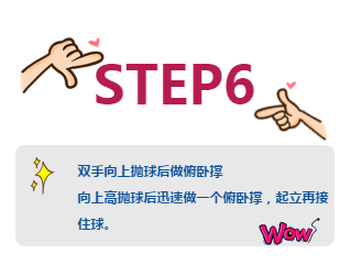球盟会 7