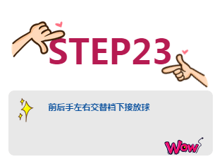 球盟会 8