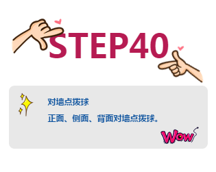 球盟会 8