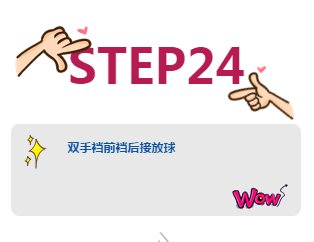 球盟会 9