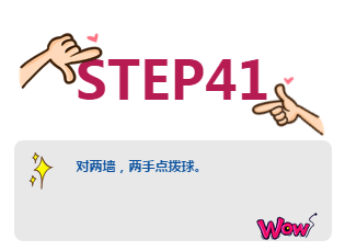 球盟会 9