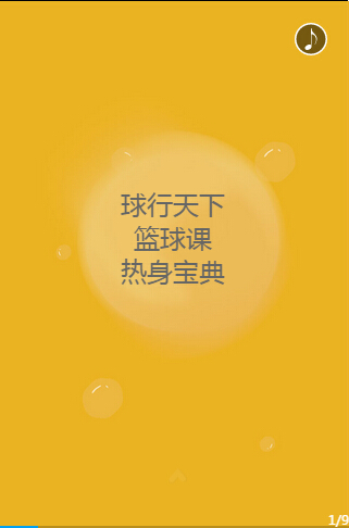 baodian